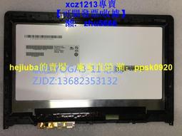 【現貨】聯想YOGA X240S X250S顯示屏幕觸摸總成 LTN125HL03 LP125WF2-SPB 歷史價格詳細信息