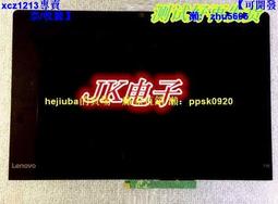 【現貨】聯想Yoga 2 3 4 pro 260 11s 13 14 15 460 900液晶屏幕 觸摸總成 歷史價格詳細信息