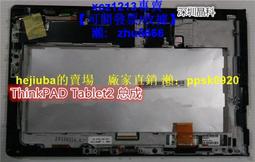 【現貨】聯想ThinkPad T480 T480S T470S原裝16G DDR4 2400 歷史價格詳細信息