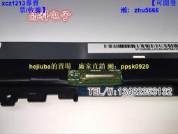 【現貨】聯想Lenovo Flex4-14 Yoga510-14Flex3-14 單觸摸 液晶屏幕 總成 歷史價格詳細信息