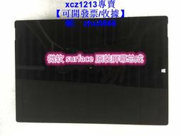 【現貨】微軟 Surface Pro 2 3 4 Surface BOOK 觸摸 總成 顯示屏幕 歷史價格詳細信息