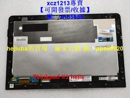 【現貨】聯想ThinkPad T480 T480S T470S原裝16G DDR4 2400 歷史價格詳細信息