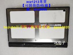 【現貨】京東方筆記本液晶屏15.6英寸 NV156FHM-AW1屏幕帶觸摸可DIY 外接 歷史價格詳細信息