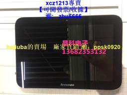 【現貨】適用于全原聯想710S小新AIR13 PRO LP133WF4 SPB1 LQ133M1JW15 屏 歷史價格詳細信息