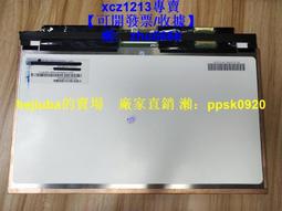 【現貨】索尼 SVP132 SVP112液晶屏幕 VVX13F009G00 VVX13F009G10觸摸屏 歷史價格詳細信息