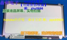 【現貨】B140HAN01.1.2.3nv140fhm-n41LP140WF1SPK1LTN140HL05N140HCE 歷史價格詳細信息