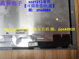 現貨原裝全新宏富可視投影DMD芯 EB26STA IN1112 IN1112A IN1126芯片 歷史價格詳細信息