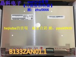 13.3寸4K可攜式顯示器超高清迷你顯示器出差戶外手機電腦外接副屏 歷史價格詳細信息
