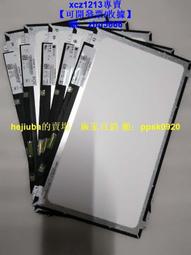 【現貨】LP156WF6 SPB1A1 72%色域1080P IPS 15.6寸高清筆記本液晶屏幕 歷史價格詳細信息