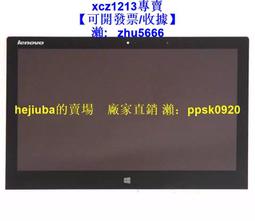 【現貨】聯想yoga13觸摸屏幕314 311 700 710 2 3pro 11s S5 15 S3 14總成 歷史價格詳細信息