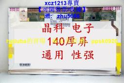B470 Cross 全金屬 霧銀色 高級原子筆(旋轉式)(粗桿)(8成新) 歷史價格詳細信息