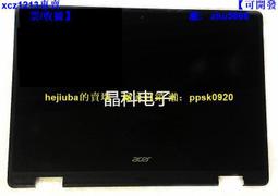 【現貨】宏基Spin SP314-51 Acer spin 3 series液晶屏 總成觸摸屏幕帶框 歷史價格詳細信息