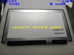【現貨】聯想小新700 拯救者15-ISK I5 I7 Y700-ISE Y700-15-IFI 液晶屏幕 歷史價格詳細信息