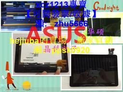 14寸液晶屏顯示器超薄車載高清吸頂mp5 HDMI 1080P車載吸頂顯示器 歷史價格詳細信息