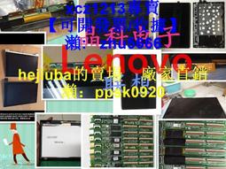 現貨.聯想14針臺式機電腦 啟天 M4500C M4500-B562(C) 11L小機箱電源 歷史價格詳細信息