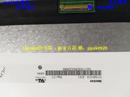 【現貨】聯想小新air 13 pro M133NWF4 530s 720s-14液晶屏幕總成710s-13 歷史價格詳細信息