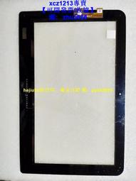 HP Pavilion 11-N X360,11T-N X360 系列電池-惠普 PL02XL,TPN-C115,HSTNN-DB6B,HSTNN-LB6B,PL02029XL 歷史價格詳細信息