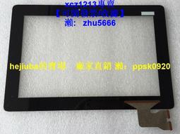 現貨適用華碩飛馬3 Zenfone3Max5.2  ZCZB520TL570TL原裝電池C11P1611 歷史價格詳細信息