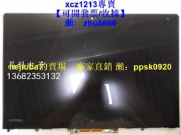 【現貨】B141EW04 V.4 N141I1-L03 LTN141W1-L02 LP141WX3 歷史價格詳細信息