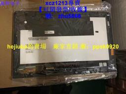 【現貨】聯想ThinkPad X1 YOGA carbon LP140WF6-SPG1 液晶屏幕 觸摸總成 歷史價格詳細信息