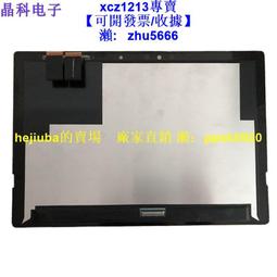 現貨原裝 華測 RTK M500 T5 X90 X900 LT30 手簿電池 BP-4L 3000mAh 歷史價格詳細信息