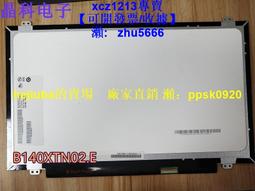 【現貨】聯想Ideapad miix510-12IKB 510-12ISK二合一筆記本觸摸液晶屏幕 歷史價格詳細信息