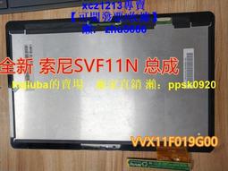 現貨適用于索尼SONY L36H/Xperia Z C6603 手機電池 LIS1502ERPC 電池 歷史價格詳細信息