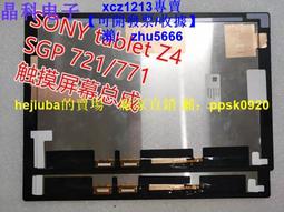 平板z3保護套9.7英寸agm-w09hn卡通可愛外殼agmw09hn保護殼全包邊防摔動漫殼電腦皮套agmal00hn 歷史價格詳細信息