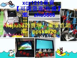 【現貨】聯想yoga720-12 yoga710-14 yoga710-15 筆記本液晶屏幕 歷史價格詳細信息