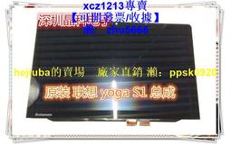 【現貨】聯想Yoga 2 3 4 pro 260 11s 13 14 15 460 900液晶屏幕 觸摸總成 歷史價格詳細信息