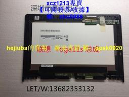 【現貨】聯想Ideapad miix510-12IKB 510-12ISK二合一筆記本觸摸液晶屏幕 歷史價格詳細信息