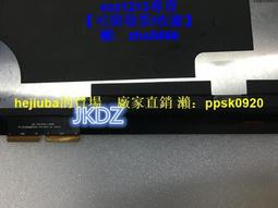 【現貨】聯想Ideapad miix510-12IKB 510-12ISK二合一筆記本觸摸液晶屏幕 歷史價格詳細信息