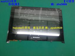 【現貨】聯想Flex 2 3 4 14 15 11 edge yoga 500觸摸屏總成 液晶內外屏幕 歷史價格詳細信息