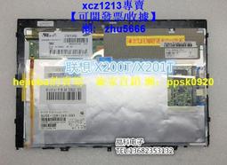 現貨.原裝聯想 IBM ThinkPad E430 E435 E430C E445喇叭揚聲器內置音箱 歷史價格詳細信息