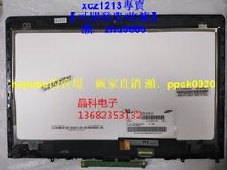 【現貨】【 聯想 Lenovo Yoga 460 電池】 00HW0020 00HW021 SB10F46458 歷史價格詳細信息