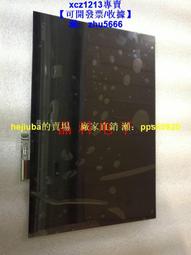 【現貨】聯想IBM X200T X201T 觸摸 液晶屏幕總成LTN121AP03屏幕  原裝 歷史價格詳細信息