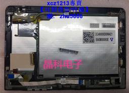 現貨N156BGE-L31 N156BGE-L32  HB156WHM-20   N156BGE-L41 歷史價格詳細信息