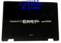 【現貨】Acer宏碁 TMP259 E5-575G F5-572G 液晶屏幕顯示屏 高分屏幕 歷史價格詳細信息