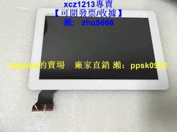 【現貨】適用華碩Vivo Tab RT TF600 TF600T 5234N FPC-2觸摸液晶屏幕總成 歷史價格詳細信息