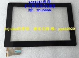 （現貨）適用于 華碩G500TG ZC500TG Z00VD ZenFone Go 5.5 C11P1506 電池 歷史價格詳細信息