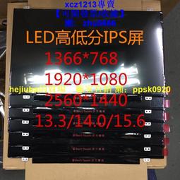 【現貨】15.6寸聯想G575 G570 G580 Z580 G560 G500 G505 Y500液晶屏幕 歷史價格詳細信息