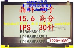 【現貨】15.6寸聯想G575 G570 G580 Z580 G560 G500 G505 Y500液晶屏幕 歷史價格詳細信息