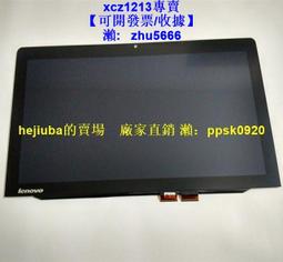 【現貨】聯想ThinkPad T480 T480S T470S原裝16G DDR4 2400 歷史價格詳細信息