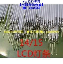 【現貨】14寸b140xw01 v.8 v.0 v.9 v.6晶LED屏幕標準40pin 歷史價格詳細信息