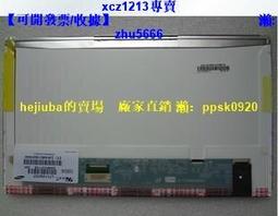 【現貨】三星LTN140AT07 02 16 26 19 22 04 14寸14.0 筆記本液晶顯示屏幕 歷史價格詳細信息