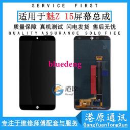 適用於魅族16尾插接口 魅族V8USB充電接口 數據連接口 充電連接口 歷史價格詳細信息