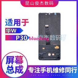 俊傑銀幕適用oppo R15 r17pro R17總成TFT液晶顯示單片蓋板內外屏 歷史價格詳細信息