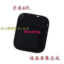 6代顯示座 觸摸座 指紋內聯 6P大小像頭座 開機 感應 尾插座子 歷史價格詳細信息