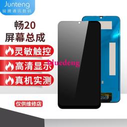 質得旗艦版適用6代6plus 6s 6sp 7代7p 8代 8p x se2 歷史價格詳細信息