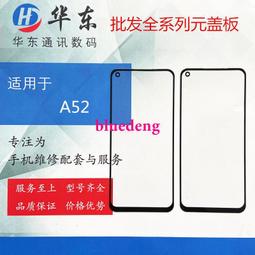 適用OPPOA52快充充電器插頭A52閃充充電線a52梵盛原裝手機數據線 歷史價格詳細信息